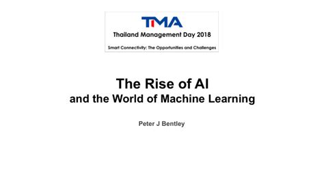 The Rise of AI in Cryptocurrency Mining
